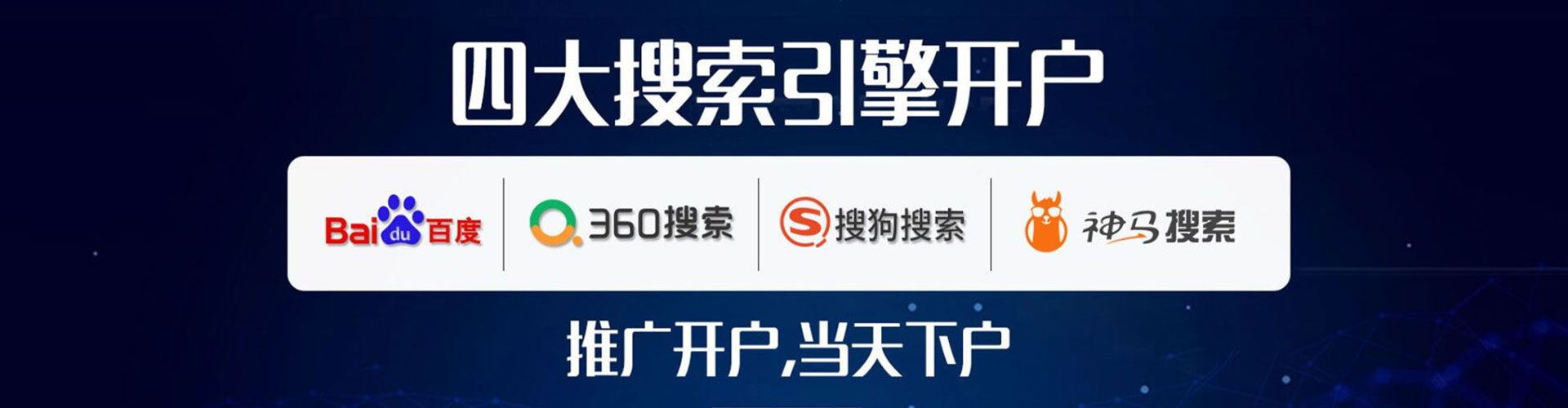 濂溪sem外包